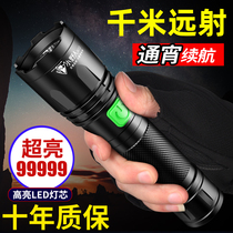 Flashlight strong light Super bright rechargeable long-range household self-defense outdoor small durable student dormitory multi-function dual-use