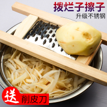 Shanxi fried not rotten pasta tool potato wipe Northern Shaanxi snack potato pick rotten household potato wipe