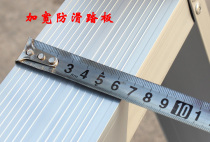 Aluminum alloy ladder accessories Universal folding ladder Herringbone ladder Widened layer material non-slip pedal horizontal scale big step