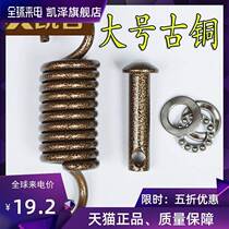 Screw bird's nest hook hanging orchid hanging basket rattan chair accessories household swing lounge chair spring silencer indoor chair