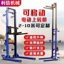  Mobile electric construction site brick factory brick machine aerated block brick hoist Automatic lifting feeding machine stacker
