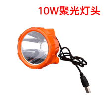 Fishermans Treasure Fishing Light Night Fishing Lamp Head Fishing Box Light Focusing Headlight Waterproof White Light Blue Light Yellow Light Fishing