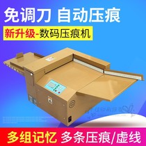 Bao pre V350 digital creasing machine compaction line bidding book binding business card greeting card pressing machine