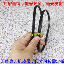 Kun carving universal knife sharpener belt U2 sharpener belt universal sharpener belt sharpener leather