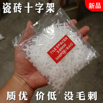 Rubber grain 500 grain loading manual buckle tile tile wall exterior wall tile clip cross living room