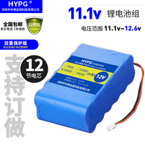 11 1V charging 18650 lithium battery large capacity 12 12V outdoor high power audio sprayer battery pack