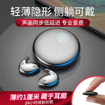 True wireless Bluetooth headset 2021 new invisible semi-in-ear sports running high-end noise reduction long battery life super small mini binaural ladies suitable for Apple Huawei Xiaomi
