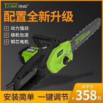 Tank handheld AC chainsaw logging household electric chain saw multifunctional chain saw cutting tree cutting machine according to high power