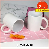 Thermal transfer printing new ceramic water personality customization advertising creative picture photo logo coating Macbeth cup level 12