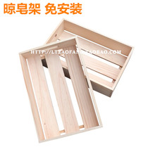 Pine wood soap holder handmade soap soap drying rack wooden rectangular tray storage box essence oil soap drying soap tray