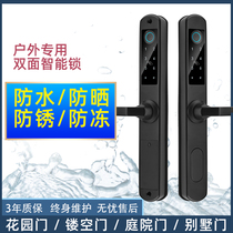 Broken Bridge aluminum double-sided fingerprint lock outdoor courtyard door iron door lock electronic lock waterproof sunscreen smart code lock