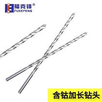 Stainless steel 100 extended straight shank twist cobalt drill 3 1 3 15 3 2 3 25 3 3 3 35 3 4