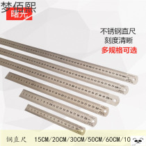 (Inches and centimeters on one side) Straightedge Thickening Stationery Steel Ruler Set Wide Ruler Measuring Tool