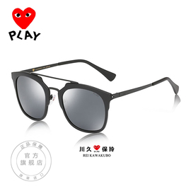 川久保玲眼镜品牌店铺