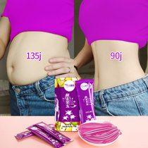 15 days without reduction and refund)Weia recommends enzyme jelly 2 pieces a day without blocking and easy to buy 3 rounds of 5