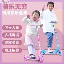 Bo scooter 3-7-10 years old 8 years old single-footed children girls scooters 6 years old to 12 years old