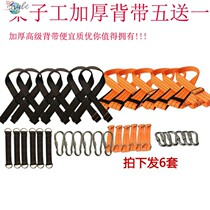 Charging electric wrench special strap Waist bag Satchel bag Tool bag Cowhide belt Woodworking drill bit sleeve drill chuck