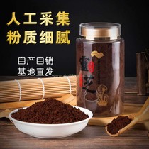 (Broken Wall 250g) Ganoderma lucidum spore powder ultra-fine powder Changbai Mountain Bulk Road Linzhi robe powder