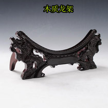 Ceramic decorative plate high-grade faucet bracket base swing plate viewing plate sitting plate holder wooden base
