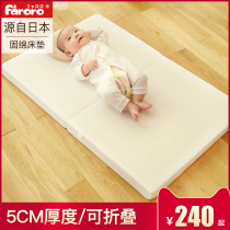 Faroro baby mattress 5cm thickness solid cotton mattress solid wood bed mattress foldable portable cotton pad