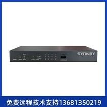 Factory direct triple analog voice gateway SMG1004-4S phone gateway SIP protocol network phone