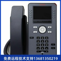 Ayaya Avaya J179 IP phone desktop phone