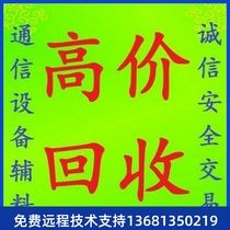 High price recycling voIP telephone IP phone IP network telephone NRP1000NRP1000 local area