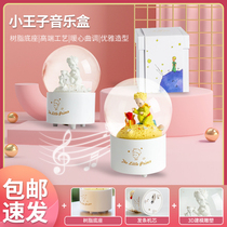 Birthday gift girl music box dream crystal ball girl music box girl children magic box little prince ornaments