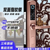 German Suocenor Broken Bridge Aluminum Alloy Double-sided Fingerprint Lock Push-Pull Plastic Steel Narrow Frame Door Outdoor Waterproof Intelligent Lock