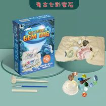 Childrens archaeological excavation toy treasure gem blind box student puzzle handmade birthday gift boy girl