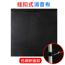 The double-layer silencing cloth for the target box of the catapult target box is thickened with the anti-hitting deceleration mesh cloth and the anti-hitting blocking cloth.