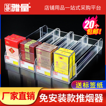 Supermarket cigarette automatic pusher Convenience store smoke shelf display rack smoke cabinet smoke pusher smoke grid