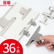 Mutual trust clip wide back stationery fixed universal finishing clip stainless steel iron small ticket holder extra large small clip file household multifunctional powerful clip butterfly ticket clip office supplies
