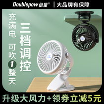 Double the amount of USB small fan Mini portable rechargeable bed clip fan shaking head office student dormitory handheld desktop bedroom small electric fan table clip-on baby stroller artifact