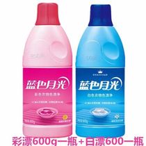 Blue moon color drift color clothing color Net 600g white bleach white clothing bleach 600g color bleaching liquid