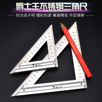 Jazz King triangle ruler 90 degree thickening angle ruler stainless steel triangle ruler woodworking steel plate ruler straight angle ruler 45 degree ruler