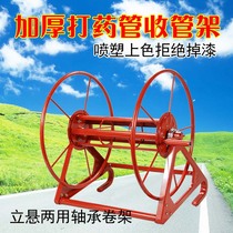Agricultural high-pressure spray pipe beating machine Winding machine Winding machine Take-up hose shelf thickening winding car