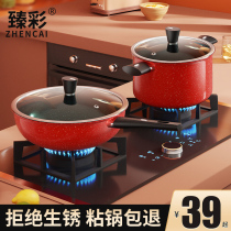 Maifanshi non-stick wok home induction cooker special Frying Pan Pan Pan gas gas stove stainless steel