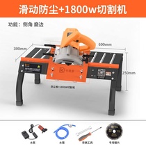 Good use of chamfer machine bracket desktop machine ppound edge magnetic tile stainless edge cutting small trimming porcelain