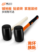 Large rubber hammer rubber hammer rubber hammer tile soft glue beating multifunctional decoration rubber hammer leather hammer beef tendon hammer brick