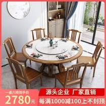 New Chinese rock board dining table and chair combination solid wood Round Table home simple 1 3 meters 1 5 meters restaurant round table