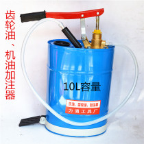 Manual Oil Gear Oil Filler Dispenser Hand Pump Pumping Unit Transmission Oil Filling Pump