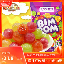 Imported roshen Rusheng fruit hard candy sandwich mixed taste delicious sour fruit fruit bulk snacks Russia