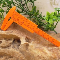 Mini plastic vernier caliper student caliper home small portable high precision stainless steel electronic digital caliper