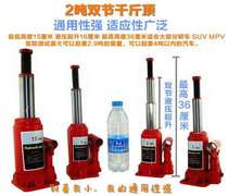 Hydraulic car jack 5T 2T ton hand truck car car car off-road bread Qianjin top dry Jin