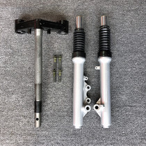 Applicable scooter gy6 imitation drill rain drill feather drill imitation Eagle Diamond motorcycle front shock absorption steering column Samsung