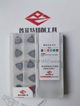 PERFECT pu fitow WL325R150-R0 75 DM30 WL325R160-R0 8 DM30 arc