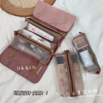 Japan GP official website Liu Yifei the same detachable cosmetic bag high-capacity skin care products wash bag women
