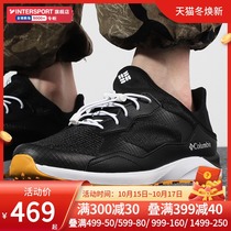 Colombian sneakers mens shoes 2021 autumn new non-slip wear-resistant outdoor hiking shoes climbing shoes DM0095