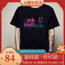 Wolf claw short sleeve mens top 2021 Winter new sportswear outdoor breathable half sleeve casual T-shirt 5818372